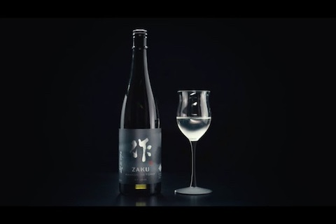 2024 日本酒「作－zaku-」